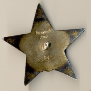 Группа...Фоторазведка