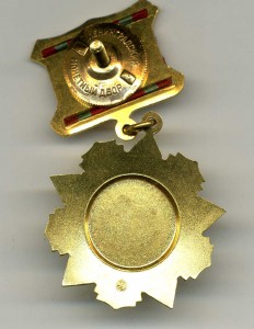 за отличие в воинской службе 1 ст.