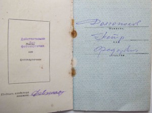 КЗ и Отвага.