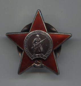 КЗ ННГ Афган посмертно!