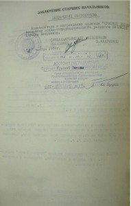 КЗ ННГ Афган посмертно!