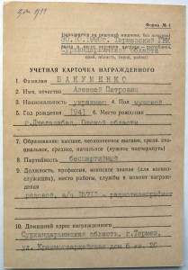 КЗ ННГ Афган посмертно!