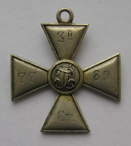 Георгиевский крест с тильдой на реверсе 3 ст.