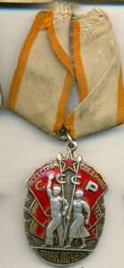 Плоский ПОЧЕТ за 3000р.