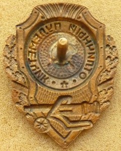 Три Пулемётчика.