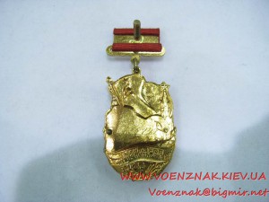 Знак "Почетный Железнодорожник", №125747