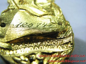 Знак "Почетный Железнодорожник", №125747