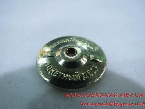 Знак "Почетный Железнодорожник", №125747