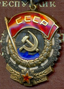 ОРДЕН ПОЧЕТА в группе! ___ ВСЁ НА ДОКУМЕНТАХ!