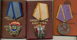 ОРДЕН ПОЧЕТА в группе! ___ ВСЁ НА ДОКУМЕНТАХ!