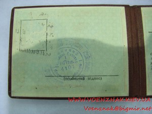 Комплект документов, на одного человека