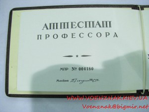 Комплект документов, на одного человека