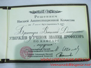 Комплект документов, на одного человека