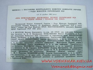 Комплект документов, на одного человека