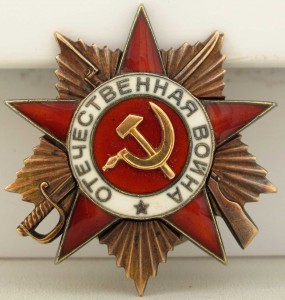 ОВ ст. ОВ 2ст КЗ.