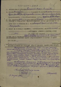 К-т Старшины миномет 2 отваги квадро ,3 КЗ,ОВ2,ОВ2Ю,ЗП