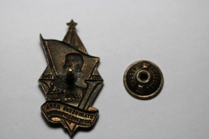 Сталинский день Железнодорожника 1940 г.