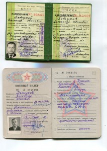 Зав.делопроизводством парт.бригады (кавалер партизана 1 ст.)