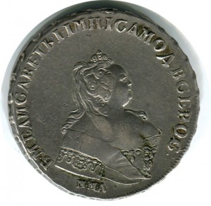 1 рубль 1743 ММД