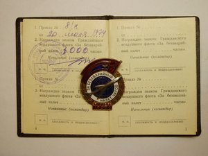 Нефтегаз на доке + довесок