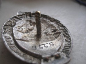 ПОЧЕТНЫЙ ДОРОЖНИК