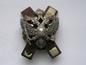 Знак 2-го Киевского Николаевского военного училища.