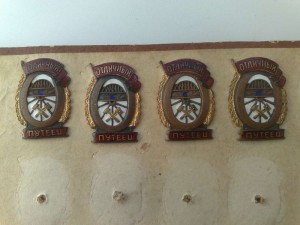 Отличные путейцы