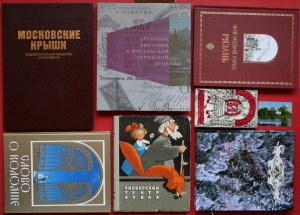 ВНИМАНИЕ - много книг