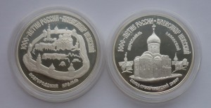 сигареты 1975-1981