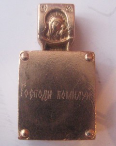 Подвеска, 19 гр, бриллианты