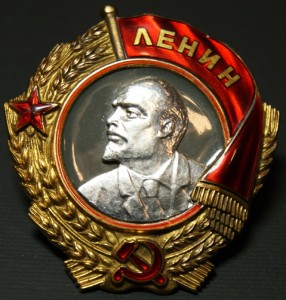 -орден Ленина винт 2052 люкс-