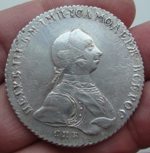 Рубль 1762 СПБ Пётр III