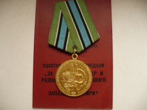 Нефтегаз с доком 1990г.