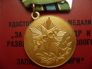 Нефтегаз с доком 1990г.