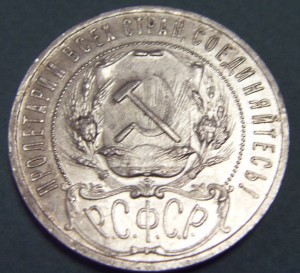 рублики 1921,22,24 гг. из кладика