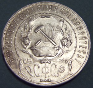 рублики 1921,22,24 гг. из кладика