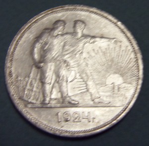 рублики 1921,22,24 гг. из кладика