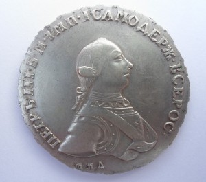 Рубль 1762 г.