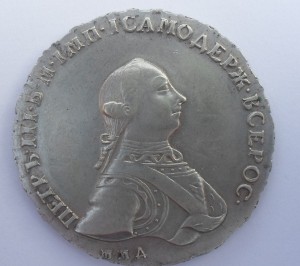 Рубль 1762 г.