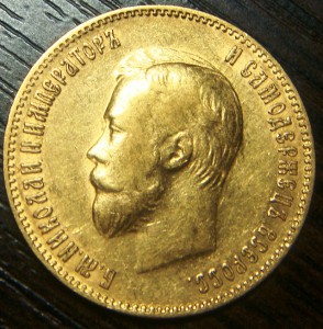 10 рублей 1902г.