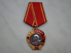 ОЛ № 436234.