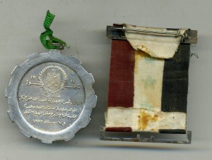 Медаль  Ирак Серебро