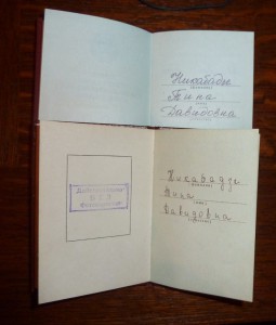 Труд. Славы 2 и 3 ст. с доками в люксе.