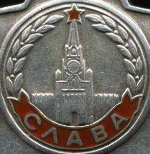БКЗ 175006 На документе