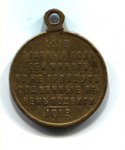 В память войны 1812 года Три разные в суперсохране одна с МШ