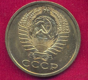 5 копеек 1965г.