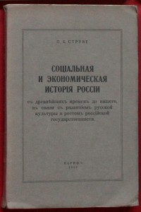 Много эмигрантских книг