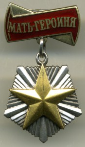 МГ