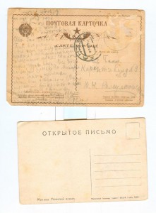 4 шт( Москва, Ленинград, Пятигорск, Кавказ)