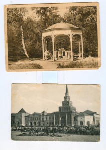 4 шт( Москва, Ленинград, Пятигорск, Кавказ)